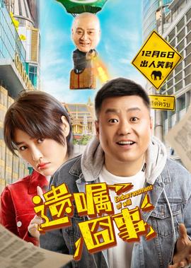新包青天三部的顺序
