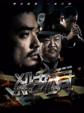 一千零一夜电视剧免费观看西瓜星辰