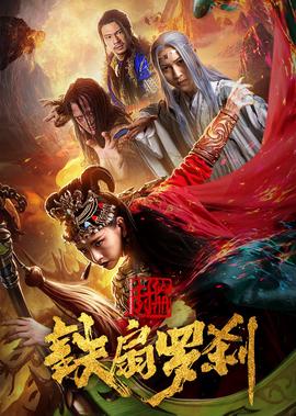 风中奇缘插曲