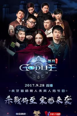 最新电影迅雷下载地址
