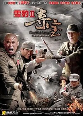 寻找遗失的未来游戏