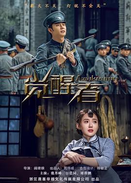 海贼王国语版tvb