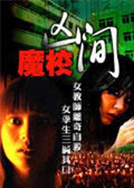 日韩顶级绝伦推理片电影app