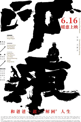 吴奇隆老婆