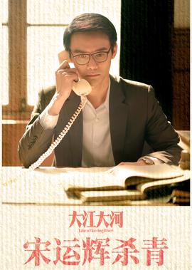靳东主演的电视剧哪部好看