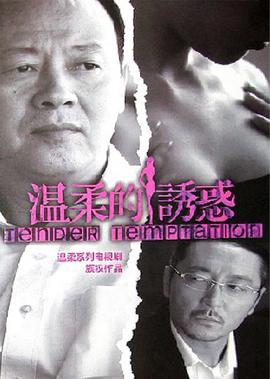 谋爱上瘾电视剧免费