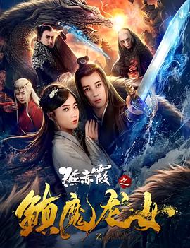 李敖语妙天下