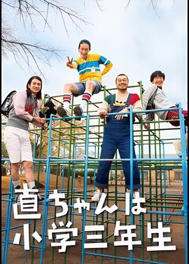 老版霍元甲演员表