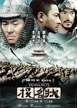 火影忍者bt下载