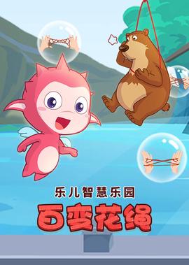 海贼王粤语版在线观看