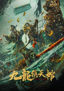 欧美喜剧片