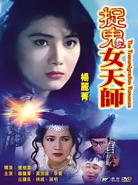蜀山剑侠传游戏