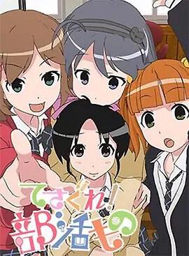 追求电视剧免费观看完整版