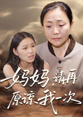 红樱剑电视剧全集在线观看