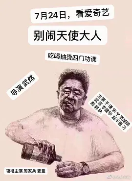 芈月传电视剧全集免费观看5g