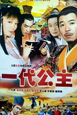 德云社团综第一季免费观看