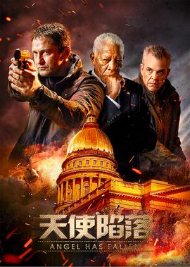 装台42集完整版