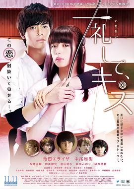 爱情魔发师34集免费观看