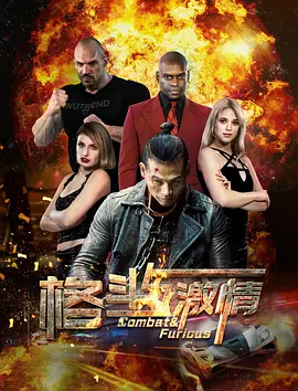 挡不住的风情mp3