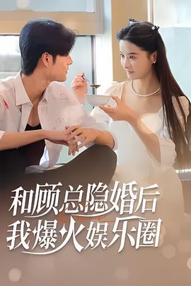黑镜潘达斯奈基流程图