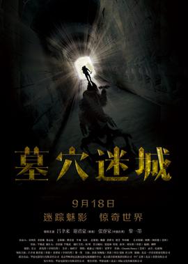我的孩子我的家老三结局