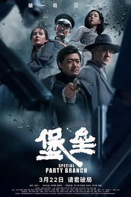 银翼杀手2049 电影