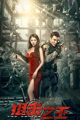 北平无战事在线观看百度云