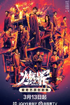 斯巴达克斯第四季演员表