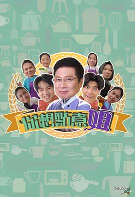 穿梭阴阳界在线看完整版