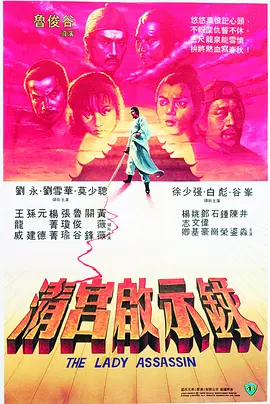 小兵张嘎全集视频