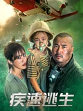 山东大鼓下载