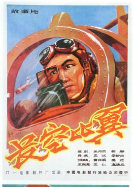 银河护卫队2免费完整版