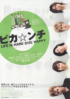 非诚勿扰葛优在线观看