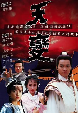 梦的光点歌词