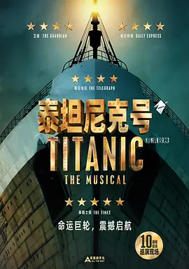 无证之罪 电视剧