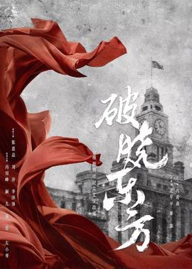 陈情令电视剧在线全集影视饭