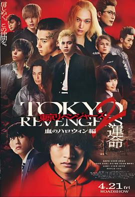 傲慢与偏见2005在线观看
