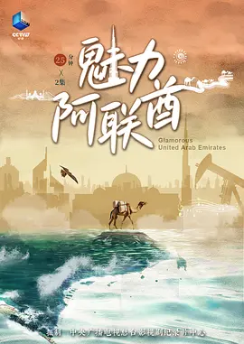 迷雾剧场在劫难逃在线观看