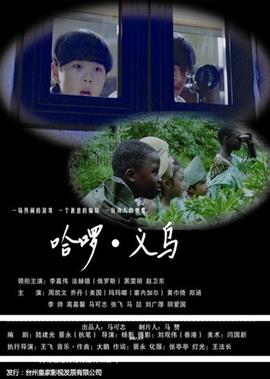 900重案追凶结局