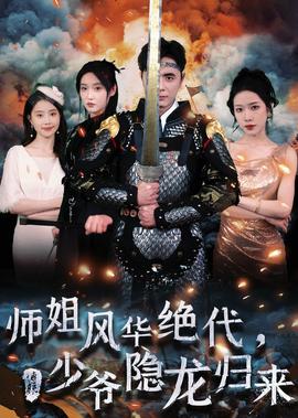 我愿意电影在线观看资源