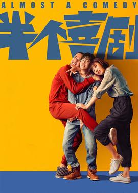 普法栏目剧2021全集列表