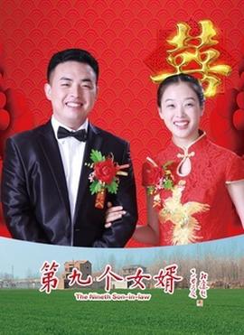墙壁开槽机