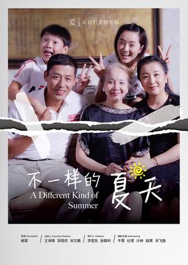 赵信重做