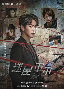 绝地逃生电影免费观看