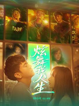 我们的祖国是花园儿歌