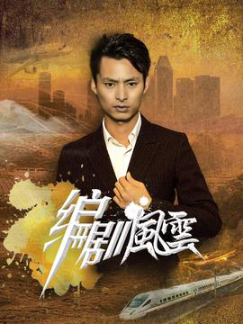 破产姐妹第二季 在线播放