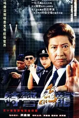 古镇异缘电影下载
