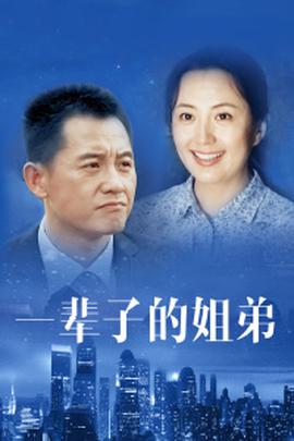 铁血茶城电视剧