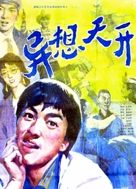 馨悦广场舞思密达