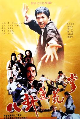 我家有喜事电视剧剧情